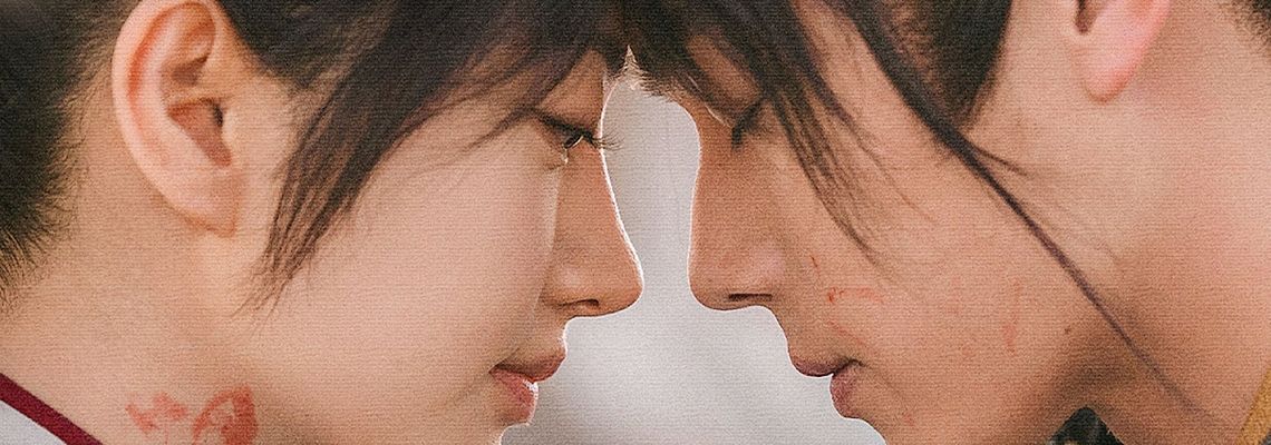 Cover Wonderland of Love