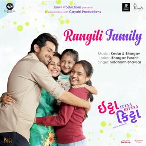 Rangili Family (From “Ittaa Kittaa”) (Single)
