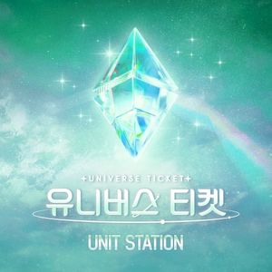 UNIT STATION (EP)