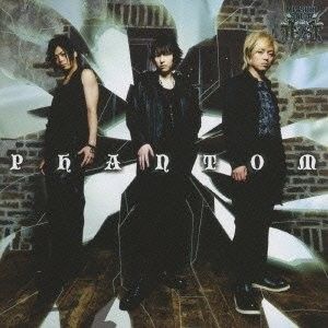 PHANTOM (Single)