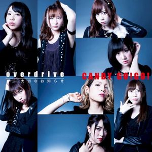 overdrive / 大切なお知らせ (Single)