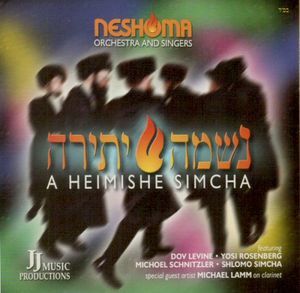 A Heimishe Simcha