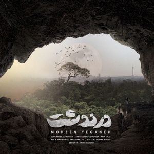 Darandasht (Single)