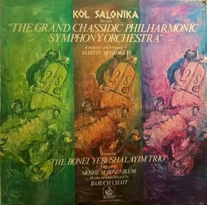 Kol Salonika IV