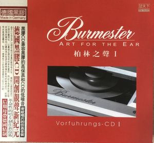 Burmester: Art for the Ear - Vorführungs-CD