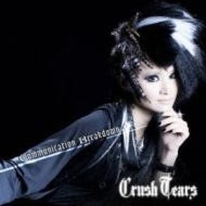 Communication Breakdown (Single)