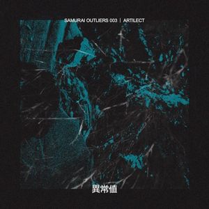 Samurai Outliers 003 (EP)