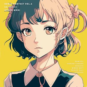 So Cute!! remixes, Vol. 2 (Single)