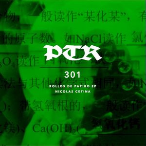 Rollos de Papiro EP (EP)