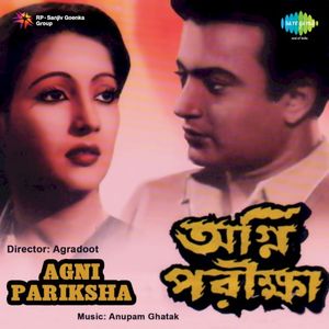 Agnipariksha (Original Motion Picture Soundtrack) (EP)