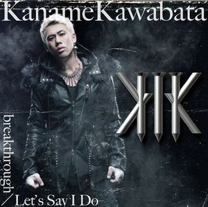 breakthrough/Let's Say I Do / 川畑要 (Single)