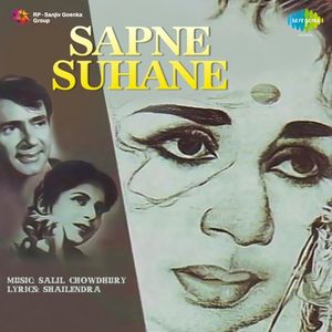 Sapne Suhane (OST)