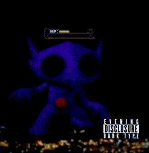 影rush (EP)