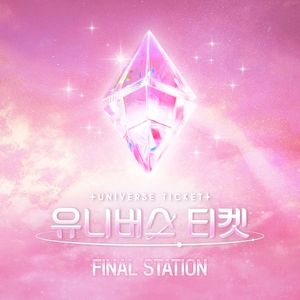 FINAL STATION (EP)