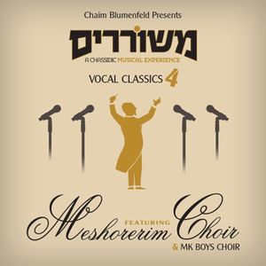 Vocal Classics 4