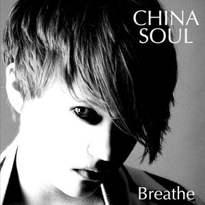 Breathe (Single)