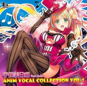 ANIM VOCAL COLLECTION VOL.1