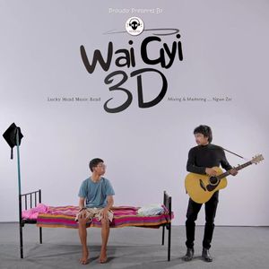 3D (Single)