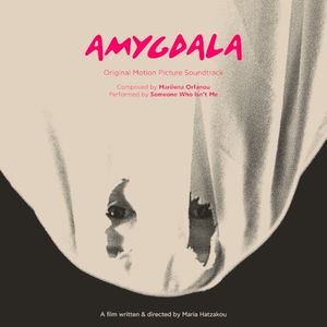 Amygdala (EP)