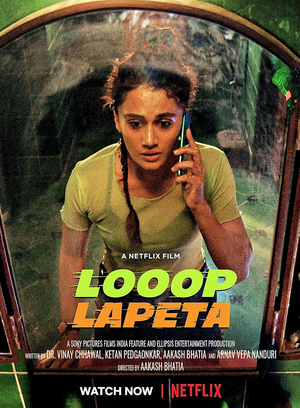 Looop Lapeta - La Boucle infernale