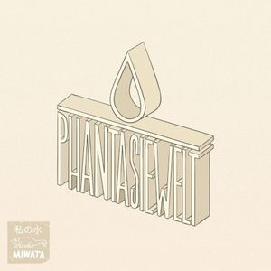 Phantasiewelt (Single)