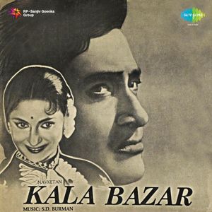 Kala Bazar (OST)