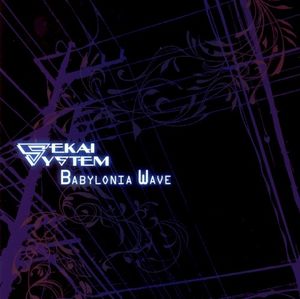 BABYLONIA WAVE
