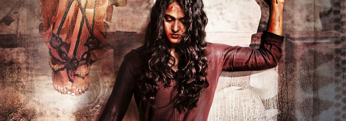 Cover Bhaagamathie
