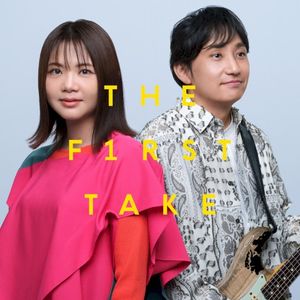 ときめき - From THE FIRST TAKE (Single)