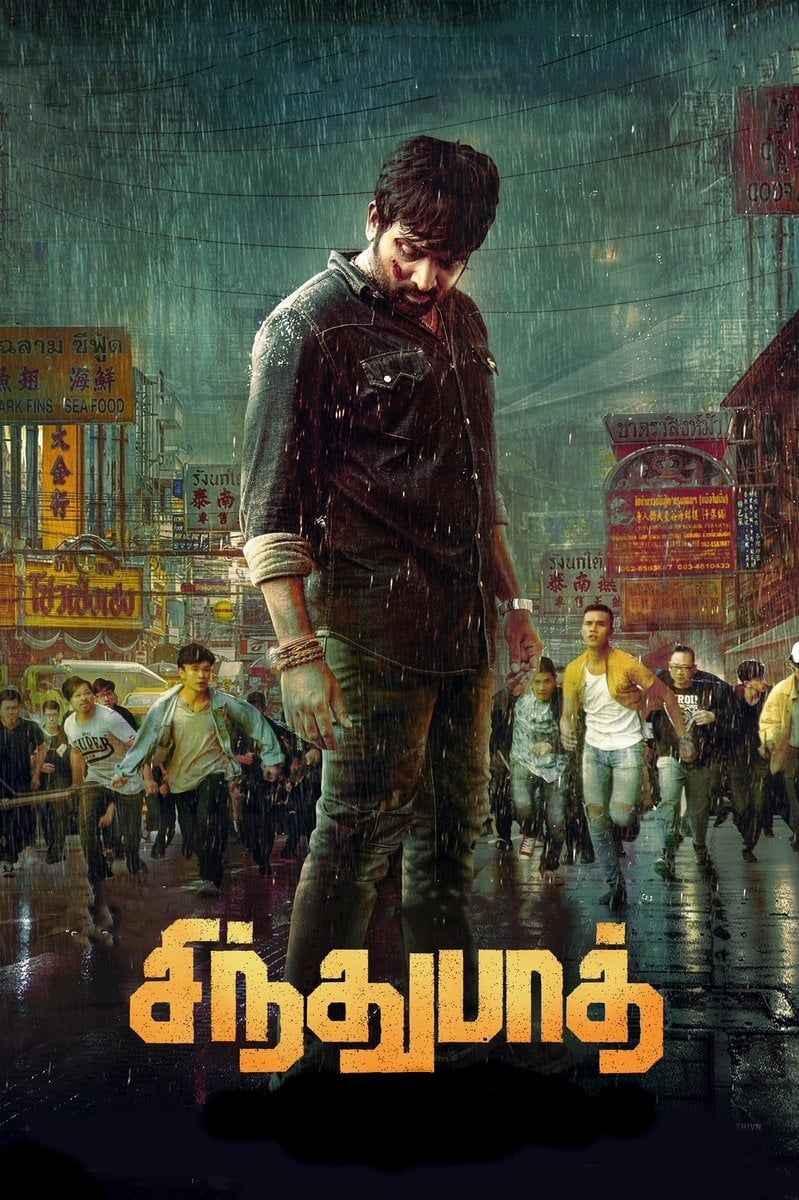 Images de Sindhubaadh (2019) - SensCritique