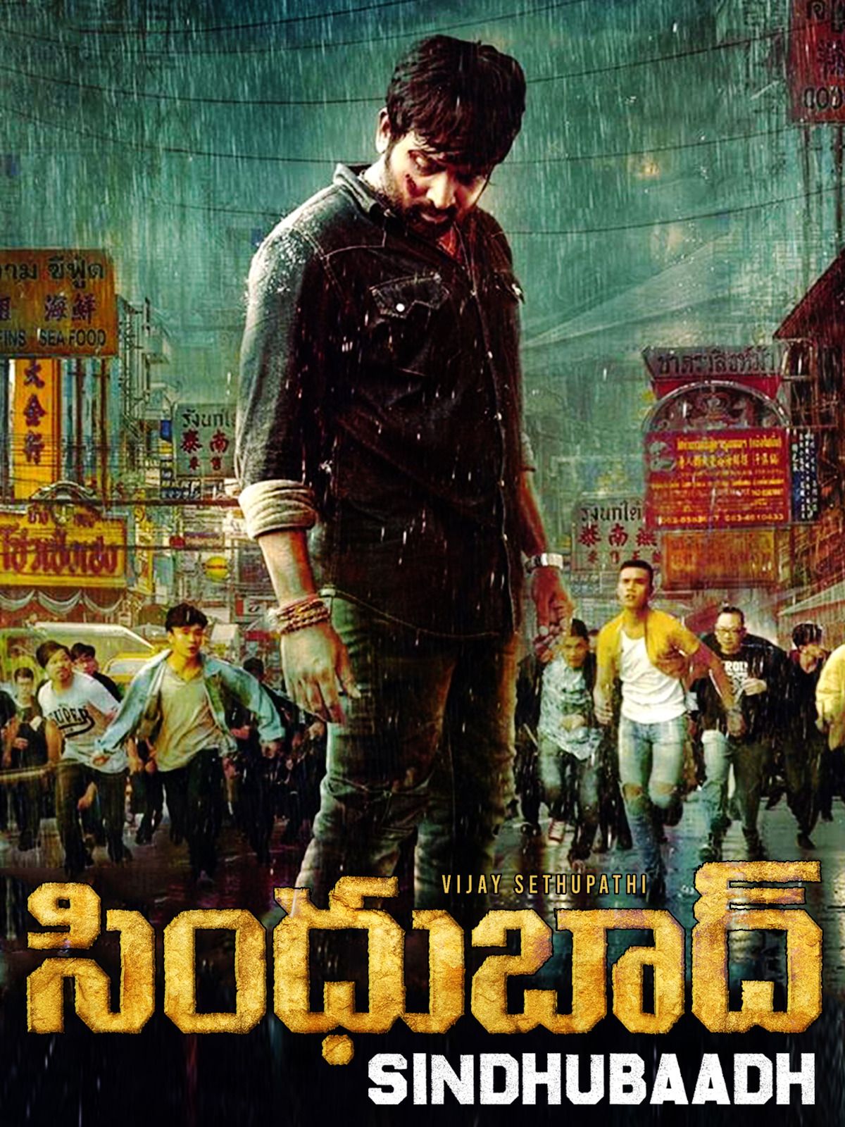 Images de Sindhubaadh (2019) - SensCritique