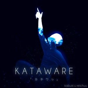 Kataware (Single)