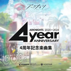 アークナイツ 4周年記念楽曲集 (Single)