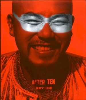 AFTER TEN 黃偉文十年選