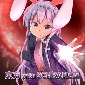 東方 with SCHRANZⅣ