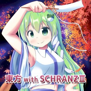 東方 with SCHRANZⅢ