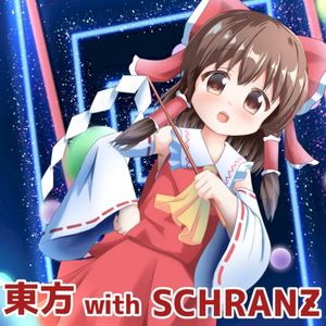 東方 with SCHRANZ