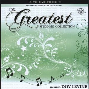 The Greatest Wedding Album, Vol. 3 - starring Dov Levine