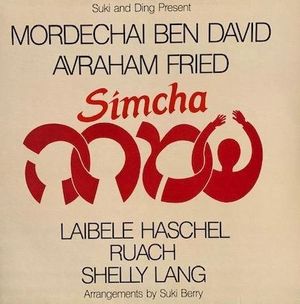 Simcha