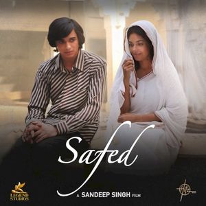 Safed (OST)