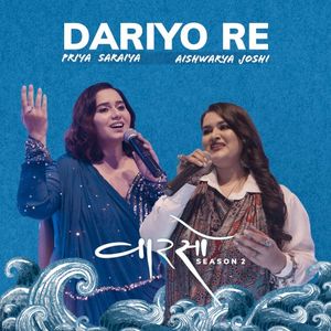 Dariyo Re (Vaarso 2) (Single)