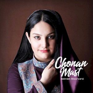 Chonan Mast (EP)