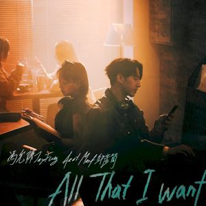 All That I Want (Single)