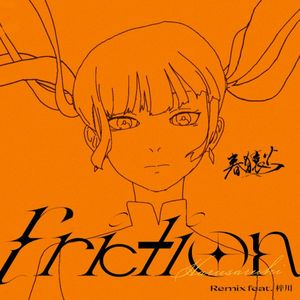 friction (remix) (Single)