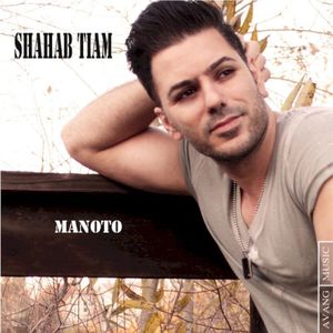 Manoto (Single)