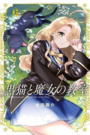 The Black Cat and the Witch Classroom, tome 6