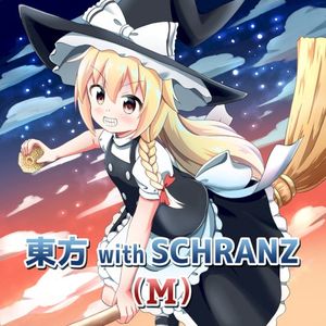 The Witch of Schranz