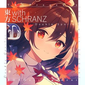 東方 with SCHRANZ(D) (EP)