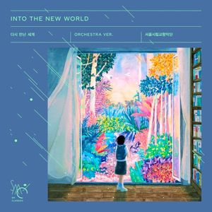Into The New World (Orchestra Version) (Single)