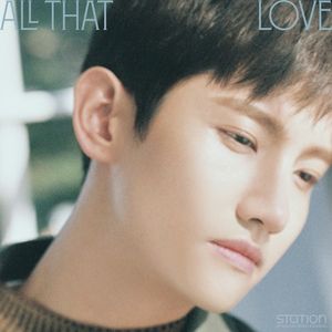 All That Love (Single)